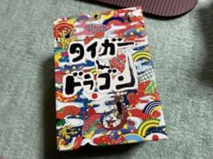 タイガー&ドラゴン DVD BOXのサムネイル