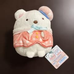 Sumikko Gurashi Collectible Plush Toy: Shirokuma (Polar Bear)