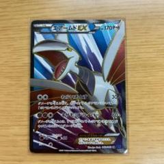 PSA10 ポケモン 色紙 エアームド PSA10 ポケモン 色紙 エアームド 食玩 雑貨 10.エアームド