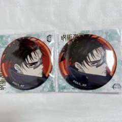 Jujutsu Kaisen Can Badge: Death Extinction Tour Part 2 - System Service - Choso