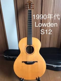 1990年代製 Lowden (ローデン) 製 S12 - メルカリ