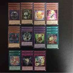 エッジインプ ファーニマル デストーイ デッキパーツのサムネイル
