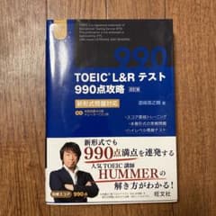 M 様　専用のサムネイル
