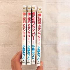 butabutaさん専用のサムネイル
