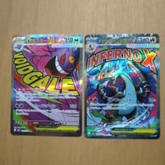 メガリザードンXex MA メガゲンガーex MA MEGAドリームex - メルカリ