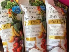 【こみやん☆さん】専用美的ヌーボ プレミアム プラスのサムネイル