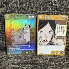 名探偵コナンカードゲーム 山村ミサオ(諸伏景光) 諸伏高明 2枚セット