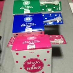 ミスド カルピス 変わるんグラス&マドラー2014 3個セットのサムネイル
