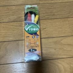 富士パーツ商会 3RCA オス-オス AVケーブル 1m（FVC-123A）のサムネイル