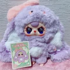 babythree ベイビースリー おかえりうさぎ 垂れ耳うさぎ紫 うる目