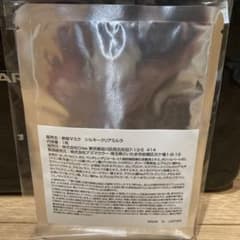 シルキークリアミルラのサムネイル