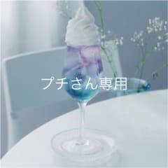 ぷちさん専用のサムネイル