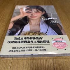 李珠珢 イジュウン 写真集 台湾プロ野球 fubonangels - メルカリ
