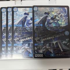 26EX1 14/50・25EX1 4/89 ブルー・インパルス 4枚 - メルカリ