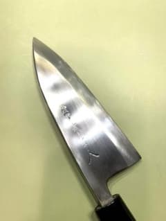 総本家 東佳人 出刃包丁 刃渡り15cm - メルカリ