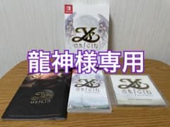 イース・オリジン スペシャルエディション　値下げしましたのサムネイル