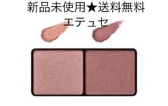 新品未使用 エテュセ アイエディション 01 アイシャドウのサムネイル