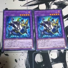 遊戯王 エルシャドール・ミドラーシュ ２枚セットのサムネイル