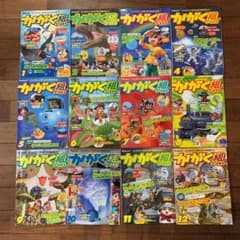 進研ゼミ　チャレンジ「かがく組3・4年生」☆専用です☆のサムネイル