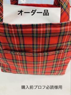 赤チェック柄 トートバッグ 内ポケット付きのサムネイル