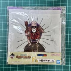 一番くじ ドラゴンボール F賞 巾着ポーチ 亀仙人のサムネイル