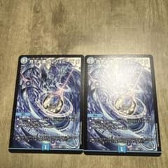 月下卍壊 ガリュミーズ 卍 2枚のサムネイル