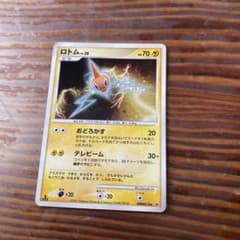Pokemon Card Game | Shop at Mercari from Japan! | Buyee