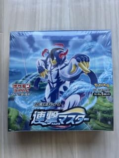 ポケモンカードゲーム 連撃マスター 未開封BOX