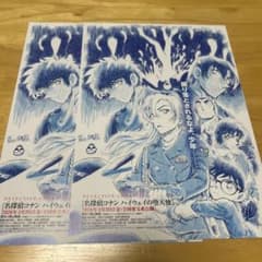 名探偵コナン ハイウェイの堕天使 映画チラシ フライヤー2枚セット