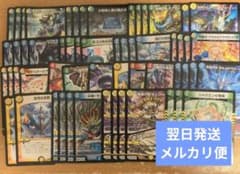 翌日発送 4Cダーバンデ トリーヴァダーバンデ デッキ 調整パーツ付き
