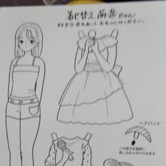上白石萌音のぬりえカードのサムネイル