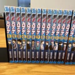 黒子のバスケ 全巻セット 1-30巻 特典 - メルカリ