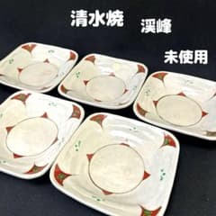 黄仁哲 松岩窯 高麗青磁茶碗 平茶碗 木箱 栞 共布 | Shop at Mercari
