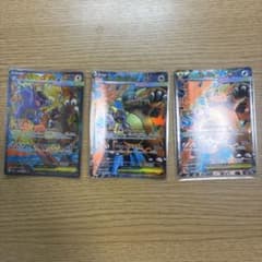 メガガルーラex SAR SR 3枚セット - メルカリ