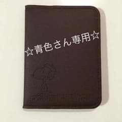 青色さん専用ページです♡濃茶1個のサムネイル