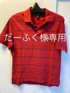 だーふく様専用　ポロシャツのサムネイル