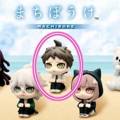 【新品】まちぼうけ 日向創 ダンガンロンパ フィギュアのサムネイル