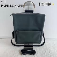 未使用級 イアパピヨネ Dリュック マルチウェイバッグ リュック グレー 