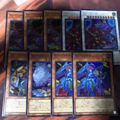 遊戯王　PUNKセットのサムネイル