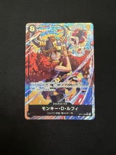 ワンピースカードゲーム　世界最強の戦士　ルフィ　OP17-093　SR　パラレルのサムネイル