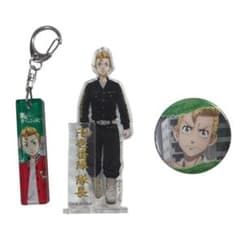 東京リベンジャーズ 花垣武道 グッズ 3点セットのサムネイル