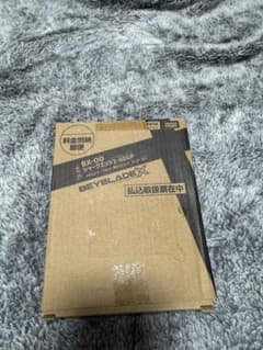 6000個限定品 シャークエッジ2-60GP 釣りスピブラック ベイブレードX 