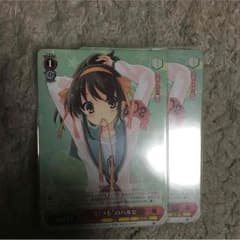 いつものハルヒのサムネイル