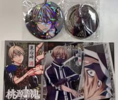 桃源暗鬼 皇后崎迅 まとめ売り - メルカリ