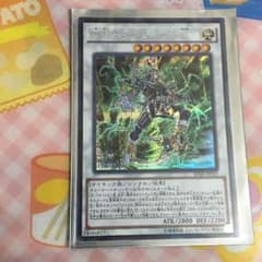遊戯王 PSYフレームロード・Ωのサムネイル