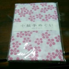 手ぬぐいのサムネイル