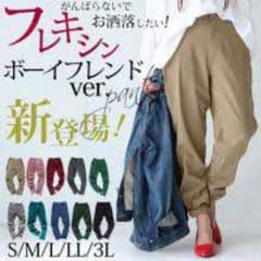 maaamyさん専用 オシャレウォーカーのサムネイル