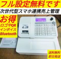 カシオレジスター SR-S200 最新機種 スマホで設定売上管理 273770
