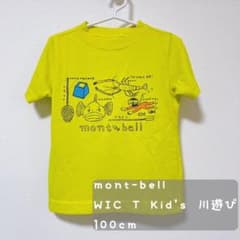モンベル Tシャツ 100cmのサムネイル