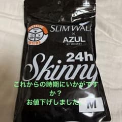 SLIM WALK × AZUL 24h Skinny Mのサムネイル